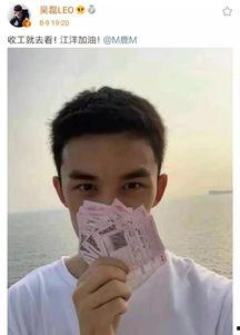 娱乐大爆料吴磊热巴视频,娱乐大爆料视频引网友热议