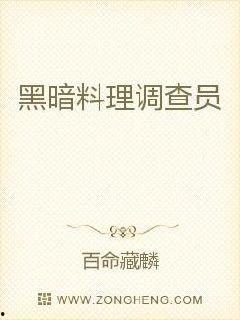 吃瓜调查员小说免费阅读,揭秘娱乐圈背后的秘密