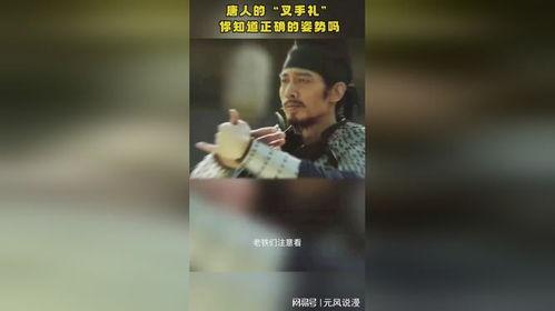 叉手在线观看,在线观看带你领略传统技艺的魅力