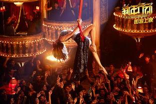 新年行动在线观看,在线观看，开启新征程的激情之旅